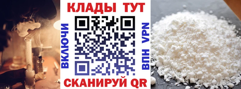 Бутират Губкинский