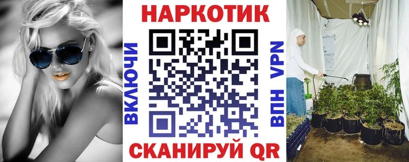 Купить наркотик Губкинский Конопля  omg ссылка  ГАШ  МЕФ  АМФ  Кокаин  А ПВП 