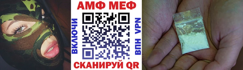 Amphetamine VHQ  Губкинский 