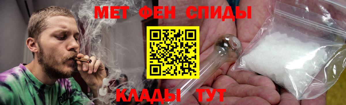 Губкинский  Amphetamine 98%  АМФЕТАМИН  Вход с VPN 