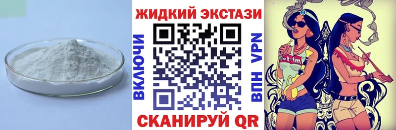 БУТИРАТ 99%  Губкинский 