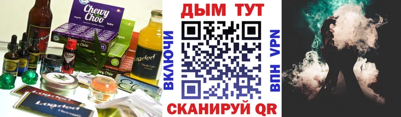 Canna-Cookies конопля  Губкинский 
