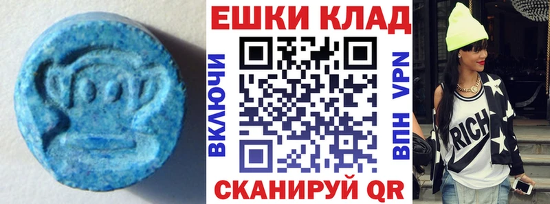omg   Губкинский  Ecstasy TESLA 