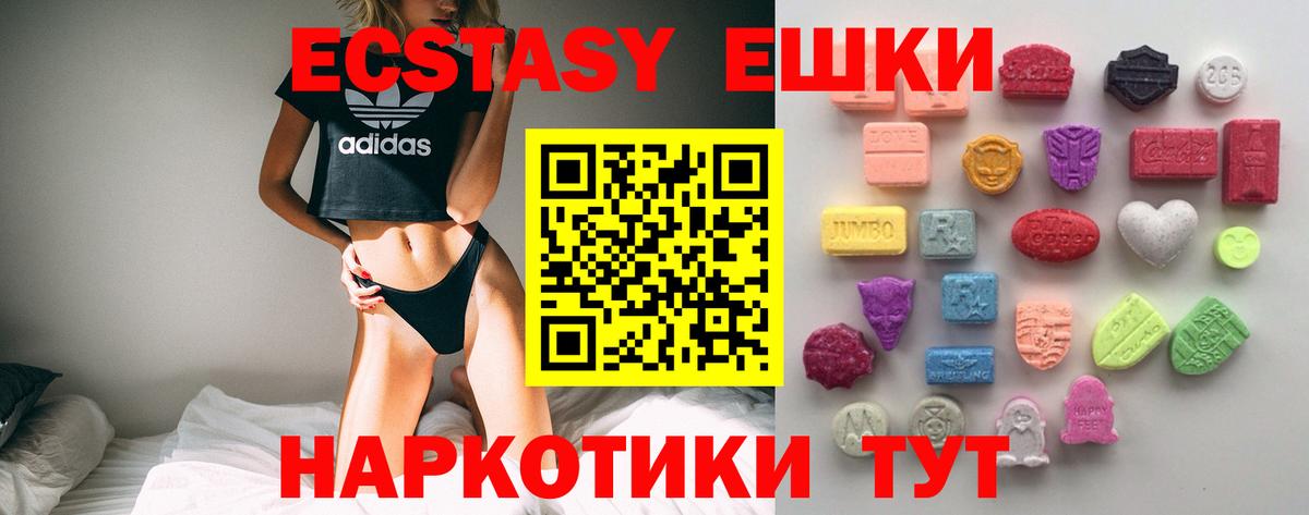 Экстази louis Vuitton Губкинский