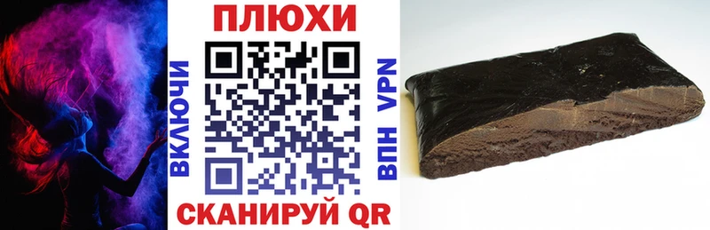 продажа наркотиков  дарк нет наркотические препараты  ГАШИШ индика сатива  Губкинский 