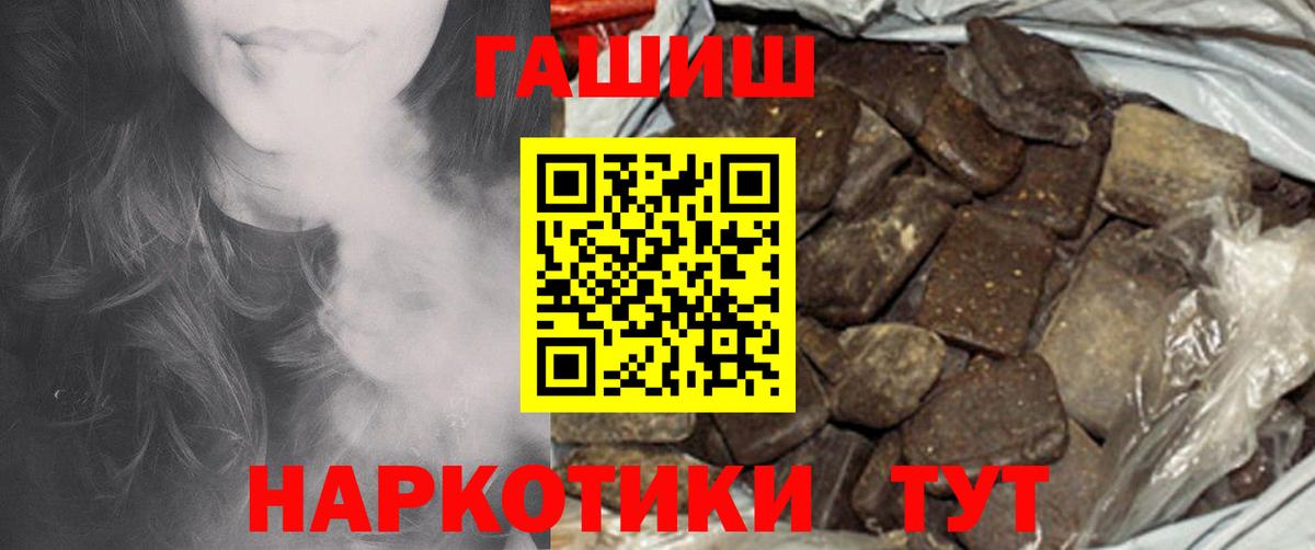 ГАШ VHQ Губкинский