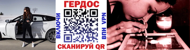 дарк нет формула  Губкинский  ГЕРОИН Heroin 