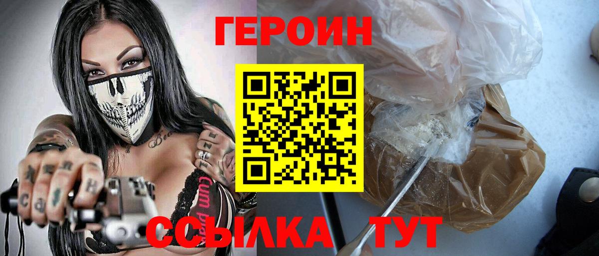 Codein  КОКАИН  Вход с VPN  АМФ   Губкинский  Меф МЯУ МЯУ кристаллы  Марихуана 