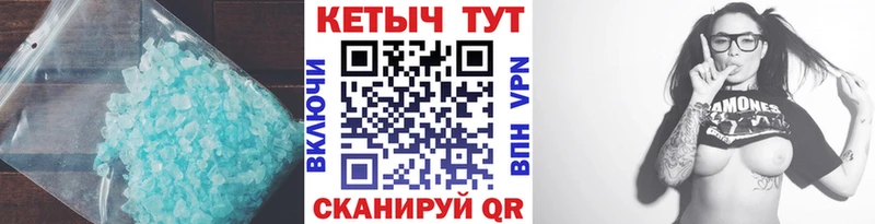 Кетамин VHQ  гидра как войти  Губкинский 