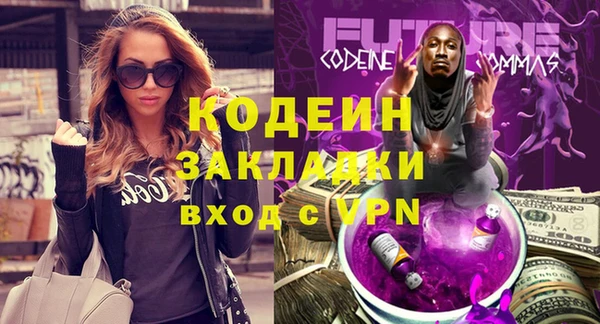 spice Одинцово