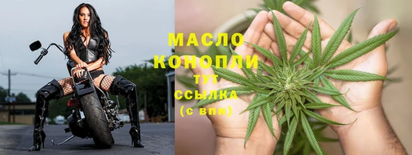 тгк Белоозёрский