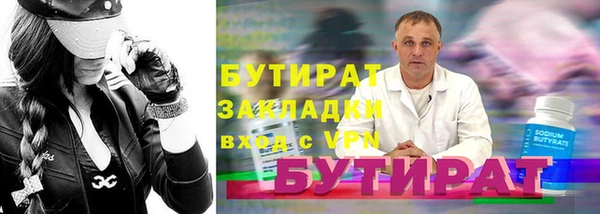марки nbome Белокуриха