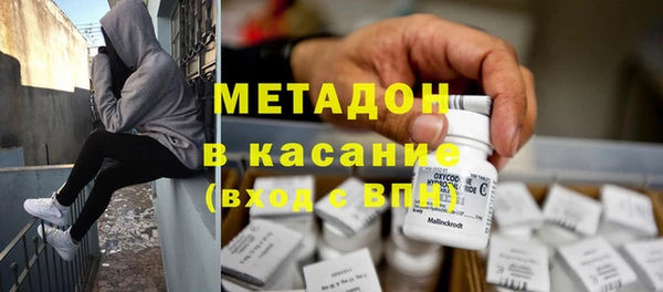 марки nbome Белокуриха