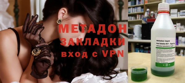 марки nbome Белокуриха