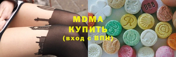 винт Беломорск