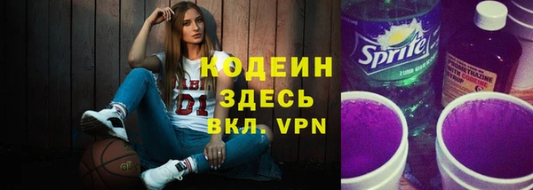соль курить ск Богородск
