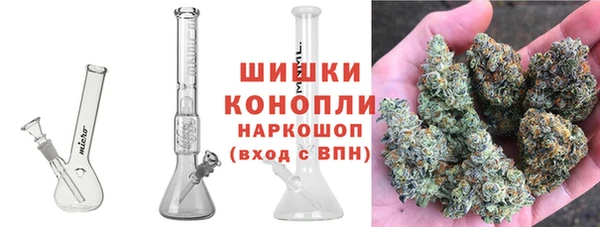 винт Беломорск