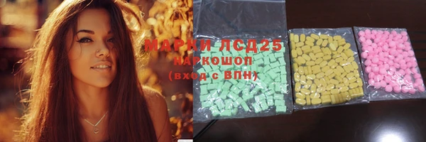 тгк Белоозёрский