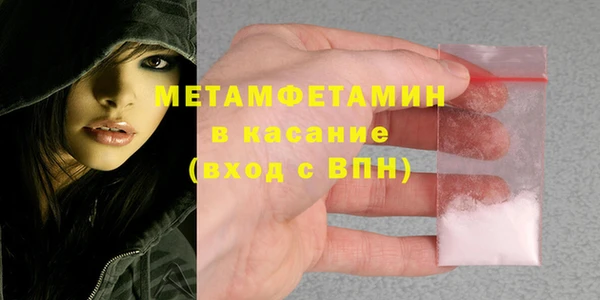 альфа пвп VHQ Богданович