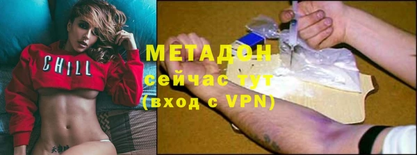 сатива Богородицк