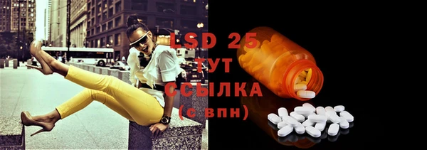 марки nbome Белокуриха