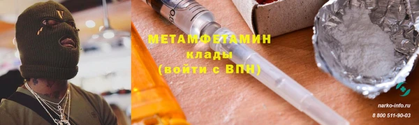 тгк Белоозёрский