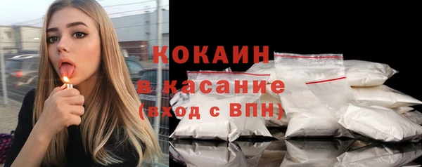 марки nbome Белокуриха