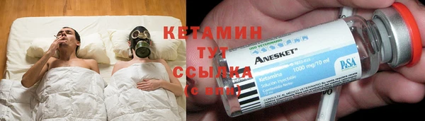 марки nbome Белокуриха