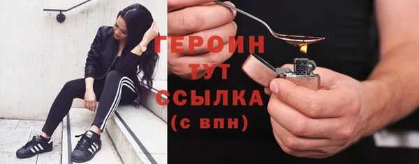 винт Беломорск