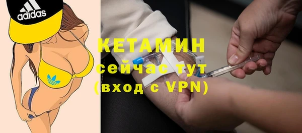марки lsd Болхов