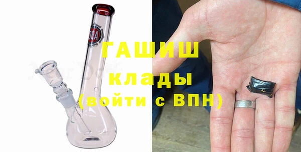 винт Беломорск
