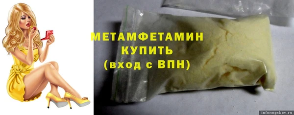 ГАЛЛЮЦИНОГЕННЫЕ ГРИБЫ Домодедово