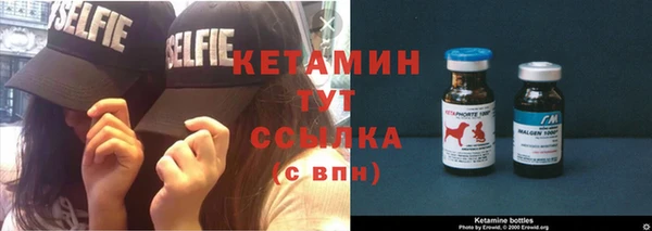 соль курить ск Богородск