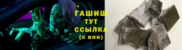 тгк Белоозёрский