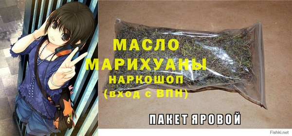 тгк Белоозёрский