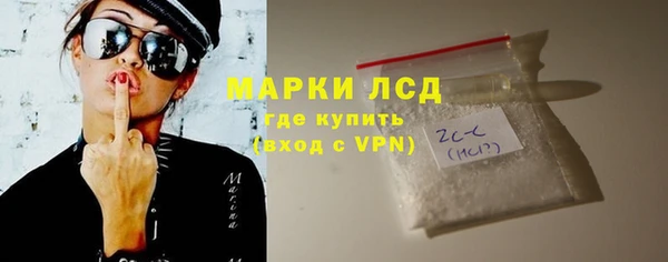 винт Беломорск