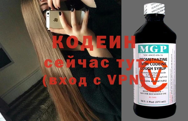 альфа пвп VHQ Богданович