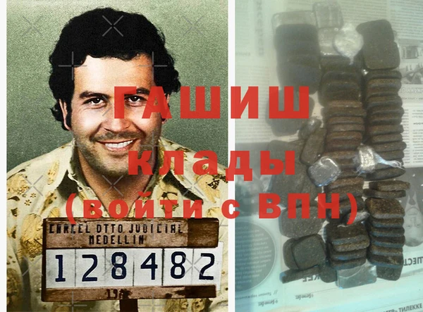 винт Беломорск