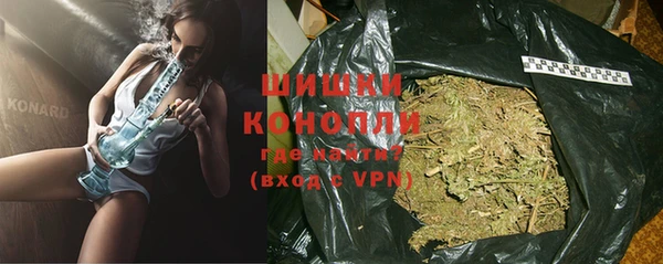 альфа пвп Бронницы
