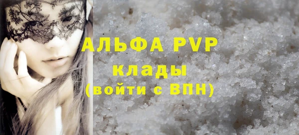 сатива Богородицк