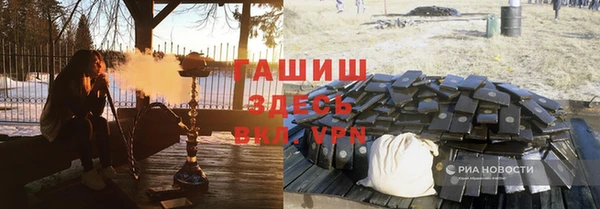 тгк Белоозёрский