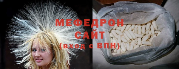 альфа пвп VHQ Богданович