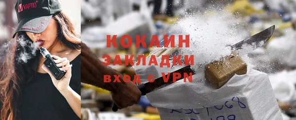 винт Беломорск
