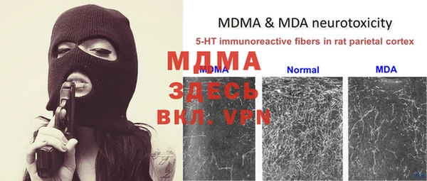 мефедрон Бугульма