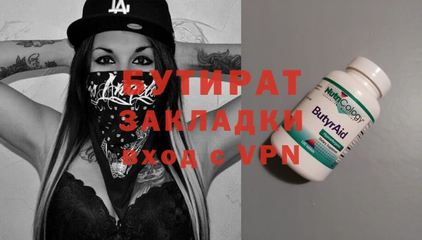 марки nbome Белокуриха