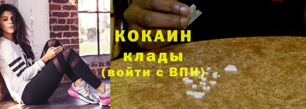 винт Беломорск