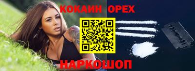 мяу мяу кристалл Гусев