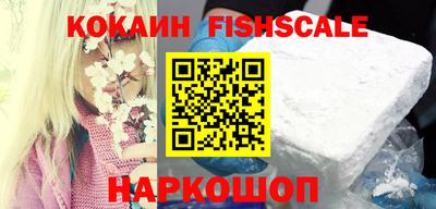 наркотики Гусь-Хрустальный