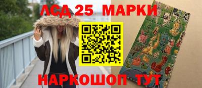 мяу мяу кристалл Гусев