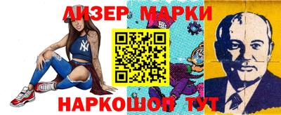 мяу мяу кристалл Гусев
